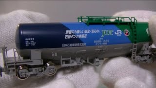 KATO タキ1000 後期形 「1000号記念塗装」入 10両セット 特別企画品 【Nゲージ/鉄道模型/縮尺模型】