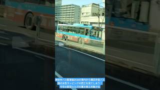 神奈中バス新塗装お23の車内から横浜市営バス謎の水色ラッピングの西工を見てしまう！今年の新型エルガの置き換え対象かね