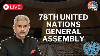 LIVE: EAM S Jaishankar Addresses UN General Assembly | Jaishankar Speech LIVE | India-Canada | N18L