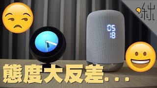 Google Assistant和Alexa誰比較有個性? 聯發科技智慧家庭展體驗! | 啾來試試 第3集 | 啾啾鞋