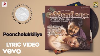 Keerthichakra - Pooncholakkiliye Lyric | Joshua Sridhar | Mohanlal