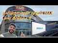 Broadway IMAX 3D mall in Coimbatore | 4K #trending #imax #mr.pkvlogs #tamil #coimbatore #broadway