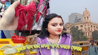 ঘুরতে যাব তাই  অনেক শপিং করলাম Esplande থেকে|| shopping time🛍️|| Bengla vlog||