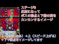 【26ノ獄】アムリタ、項羽、ノアパンなし！　戦型解放なし！　完全攻略