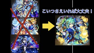 【26ノ獄】アムリタ、項羽、ノアパンなし！　戦型解放なし！　完全攻略