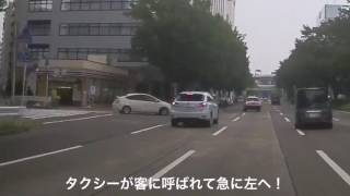 【ドラレコ】タクシー！危険な車線変更‼︎