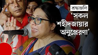 'আমার মা কারও কাছে মাথা নত করেননি' | PANNA KAISER