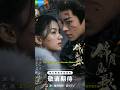 Top 10 Best Wuxia Chinese Dramas 2024 #facts #viral #trending #fyp #top10 #cdrama #wuxia #shorts