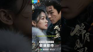 Top 10 Best Wuxia Chinese Dramas 2024 #facts #viral #trending #fyp #top10 #cdrama #wuxia #shorts