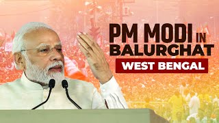 LIVE: PM Modi's public meeting in Balurghat, West Bengal | विशाल जनसभा, बंगाल | Lok Sabha Election