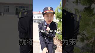 12306上一个字的火车站！车站站名咋来的呢？#铁路#火车站#绿皮火车#12306#火车出行百事通