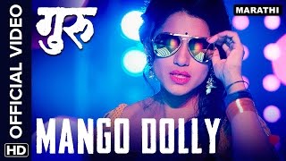 Mango Dolly Official Video Song | Guru | Ankush Chaudhari & Urmila Kanetkar Kothare