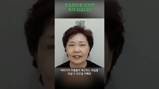 얼굴주름싹사라지는 표정운동법