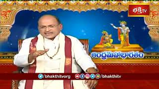 ఇలాంటి విషయాలు జనాల్లో ప్రచారం చేయాలి | Andhra Mahabharatam | Sri Garikipati Narasimha Rao