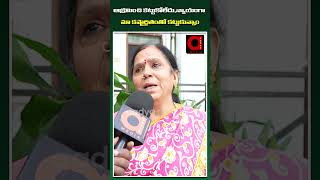 Hydra Victim Emotional Reaction on House Demolitions | Aadyatv | #Shorts