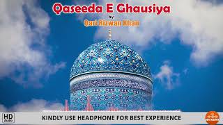 Qaseeda Ghausiya by Qari Rizwan | HD Audio | Beautiful Voice
