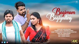 BAGIMAM BAGIYADING(PROMO)/2023/LAKHAN \u0026 RANI/MUNNA/MANINDRA/SAD VIDEO/SANTALI VIDEO/NEW SANTALI SONG