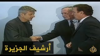 شرودر يعقد مفاوضات لتشكيل الحكومة مع حزب الخضر 1998/10/2