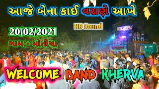 Wel come Band Kherva || 20-2-2021|| At.Motiya || આજે બેના કાઈ વરાણે હાય ||Rits Vasava