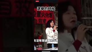 二林芳苑反火葬場_芳苑鄉長林保玲你說過的話，忘了嗎？