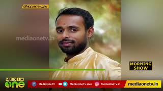 സൈനികന്റെ  ആത്മഹത്യ ; പ്രതി അമിതാബിനെതിരെ കൂടുതൽ പരാതികൾ | Thiruvananthapuram