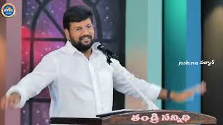 నీకు శ్రమ నీ మెయిల్ కి//Bro Shalem Raj message