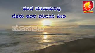 ಸುಂದರ  ಬದುಕು