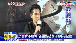 20160811中天新聞　彭于晏鬍渣臉演大叔　拍片榮登NG王