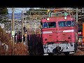 【ef81】4081レ 貨物列車【鹿児島線／原田駅】