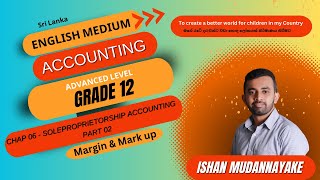 ENGLISH MEDIUM ACCOUNTING  - Sole Proprietorship Accounting - Part 02