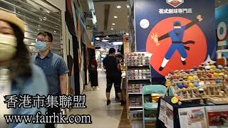 D2place市集路線 從港鐵站D2出口出發