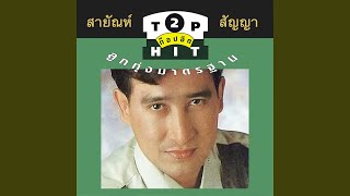 บัวตูมบัวบาน