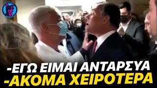 ΕΠΙΚΗ ΜΑΝΟΥΡΑ ανάμεσα σε Άδωνι και γιατρούς στο Νοσοκομείο Γεννηματάς που πήγε για να κόψει την πίτα