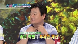 전직 형사가 전하는 '재산 때문에 부모까지 살해한 아들' [신세계 19회]