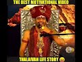 Life history of Nityananda} Meenatchi Meenatchi |Kailaasa| Nityananda