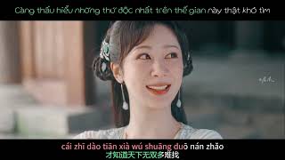 [Vietsub + Pinyin] Tiêu dao tuyệt nhất (OST Như Ý Cát Tường) | Dương Tử x Thành Nghị