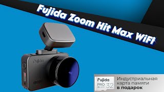 Обзор на 2К видеорегистратор Fujida Zoom Hit Max WiFi