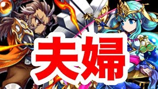 【ブレフロ2】割引中！ダルバンシェル夫妻の性能と夜の営み大予想 Brave Frontier 2#018