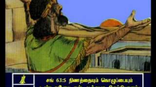 psalms - 63  Tamil Picture Bible