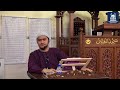 UST. LUQMAN NUR HAQIM - “KAIFIAT CINCIN, PEDANG NABI” AS-SYAMAIL AL-MUHAMMADIYYAH | Oct 19, 2024