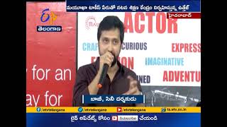 Mayukha Talkies Giving Good Training For Artists | Director Bobby