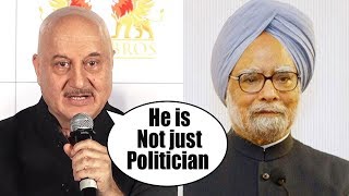 Anupam Kher Revealed Secrets of Manmohan Singh at The Accidental Prime Minister Trailer Launch Event