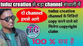 tuduz creation से बड़ा  संथाली चैनल ||Santosh tudu || new santali video 2021||rajdeep Soren official