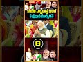 కుల గణనపై కీలక నిర్ణయం castecensus pmmodi inews jamilielections trendingshorts modilive