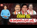 Who is New PCC Chief of Telangana Congress? | TPCC President | CM Revanth Reddy | Congress |YOYOTV