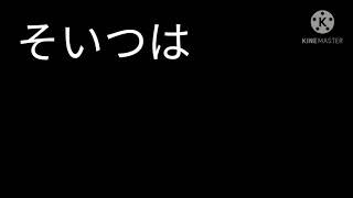 ごちゃごちゃうるせー！Pv