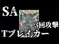 デュエマ 30秒以内で分かる「max gジョラゴン」の正しい使い方