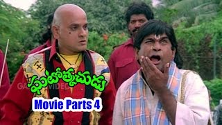 Ghatothkachudu Movie Parts 4/15 - Ali, Roja, Kaikala Satyanarayana - Ganesh Videos