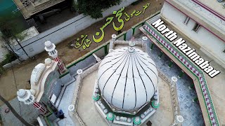 HAZRAT SUFI SAKHI HASSAN SHAH |NORTH NAZIMABAD | SAKHI HASSAN #mazaresharif