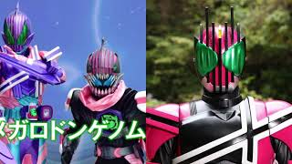 【同時変身音】仮面ライダーリバイス メガロドン×ディケイド